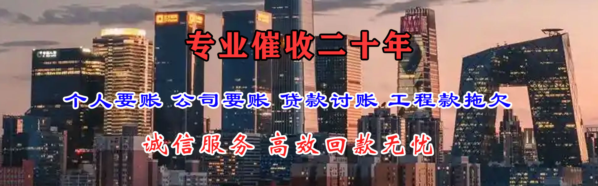 阳西讨债公司